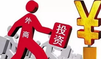 2018年杭州投資管理人才落戶全攻略