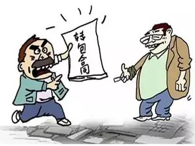 勞務(wù)分包 認(rèn)清分包/轉(zhuǎn)包/內(nèi)包/掛靠，防范風(fēng)險(xiǎn)是關(guān)鍵