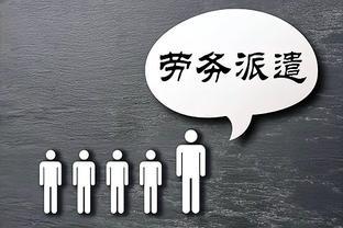 建筑安裝企業(yè)合規(guī)用工模式解析 勞動合同、勞務(wù)派遣與勞務(wù)分包的合規(guī)路徑